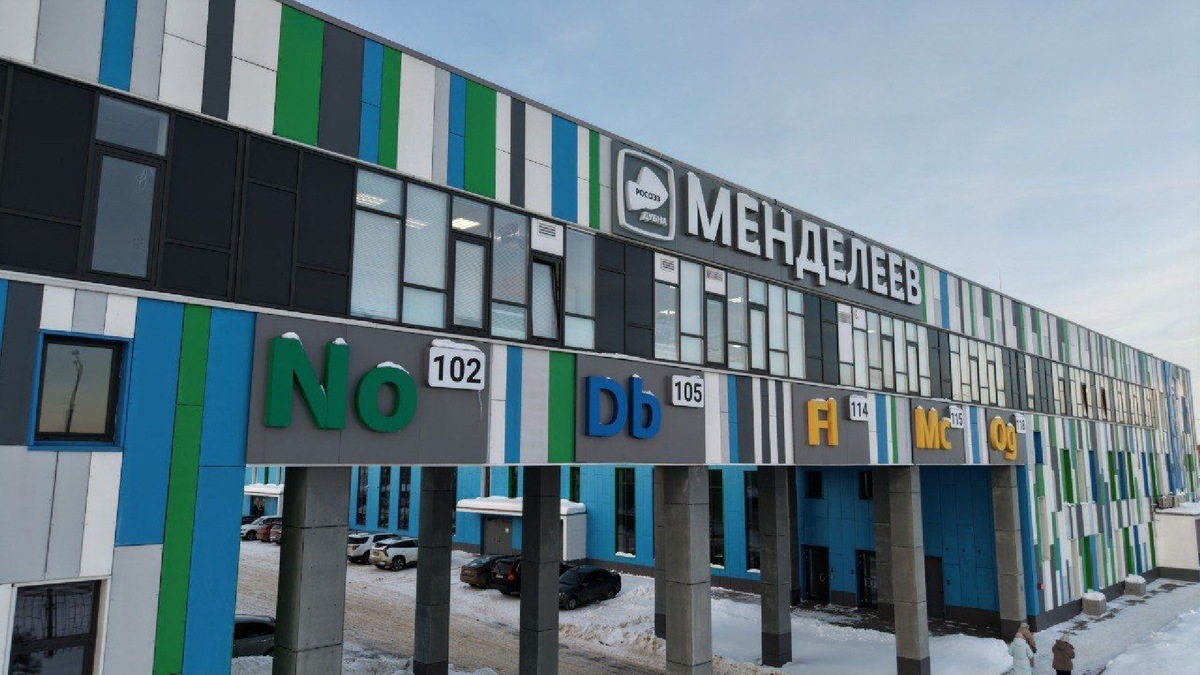    Фото: пресс-служба Мининвеста МО