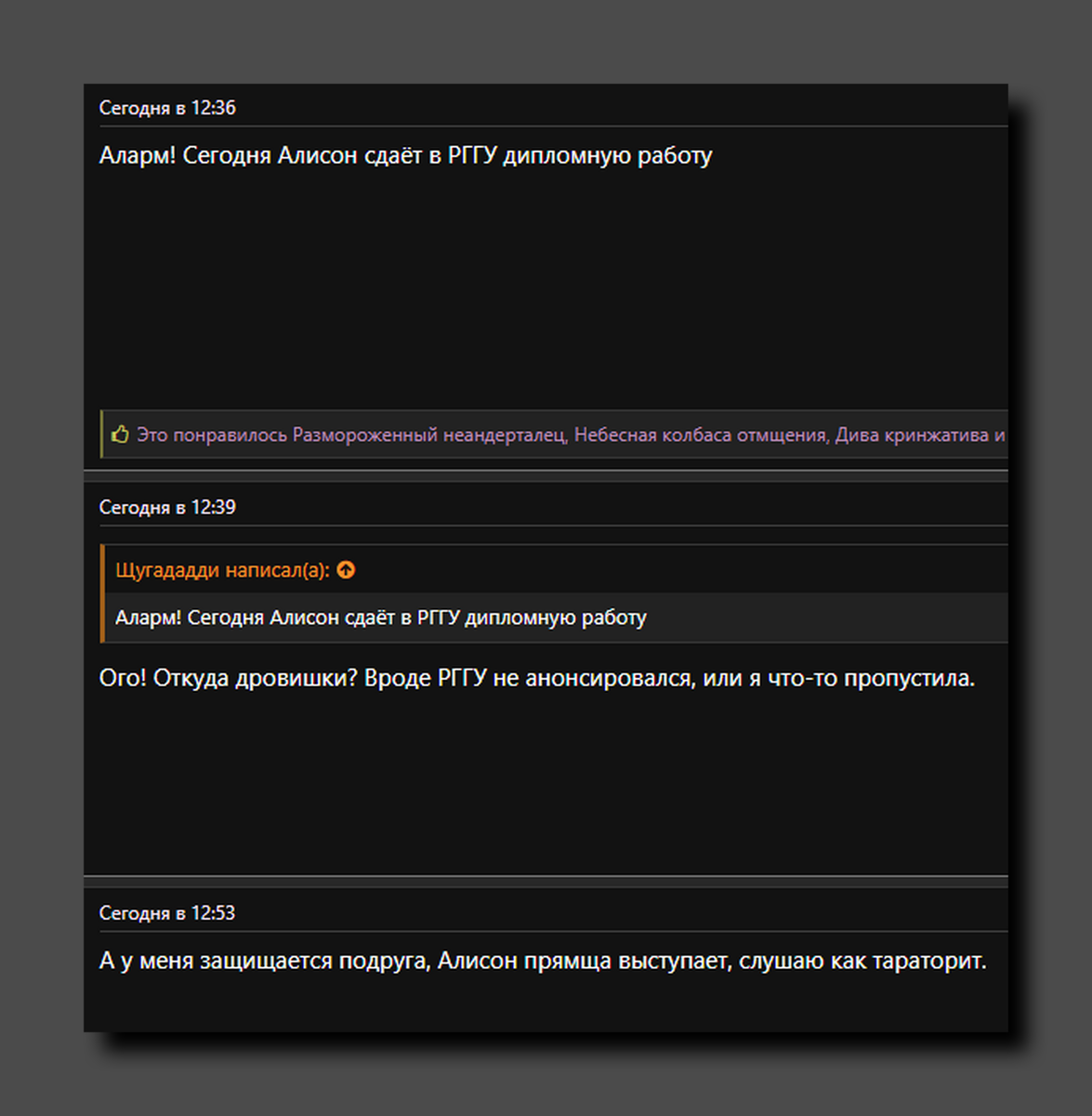 Скриншот https://forum.baginya.org