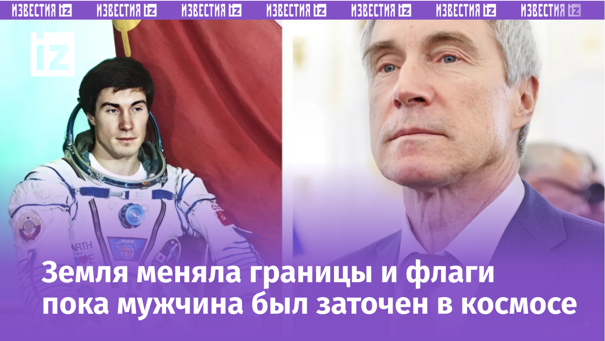 Фото с сайта Пятого канала