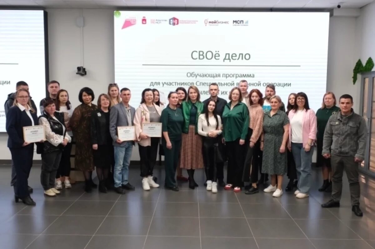    Участники СВО в крае могут выбрать из 200 направлений обучения для работы