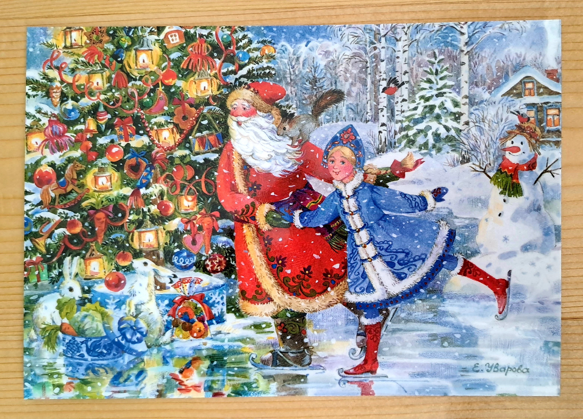 "Дед Мороз и Снегурочка на катке" 2023 год. Настолько красочные картинки, что всегда поднимают настроение,  а сюжеты очень позитивные- это не просто Дед Мороз и Снегурочка у елочки, а на коньках. (Здесь и далее все фото сделаны автором статьи)