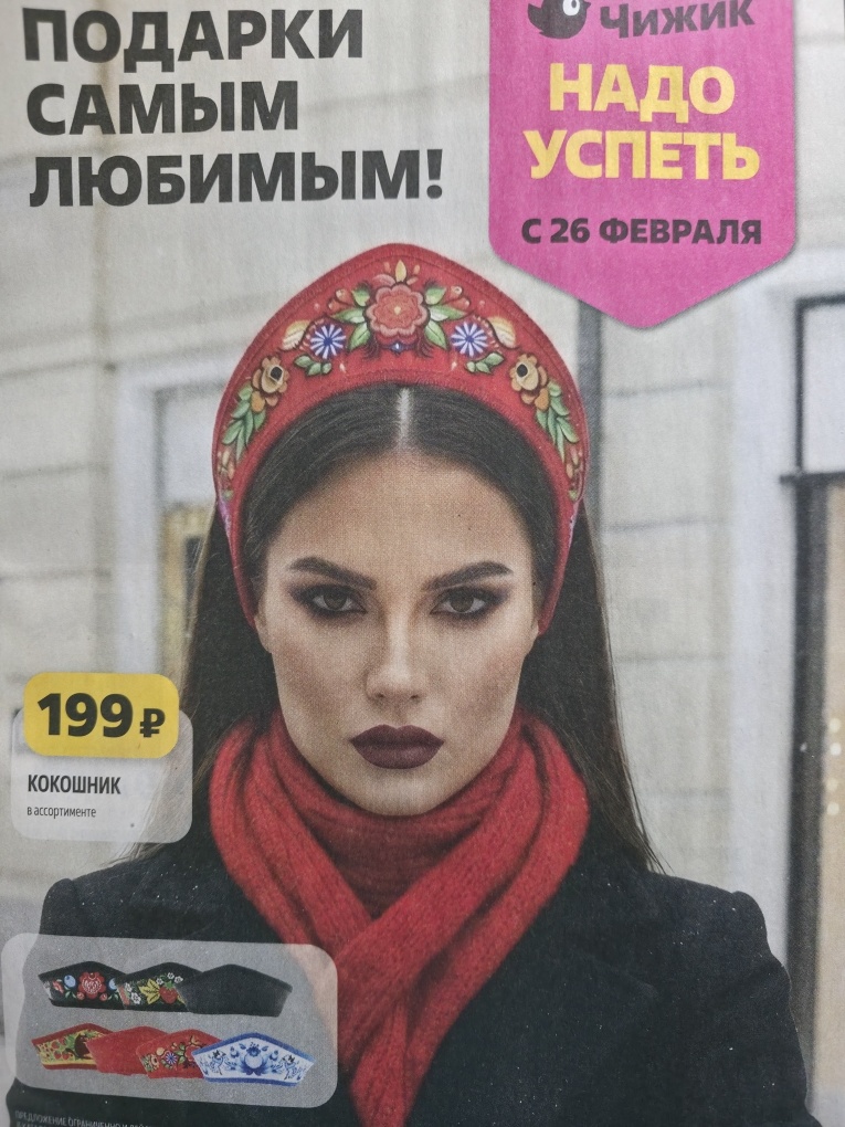 Фото из каталога