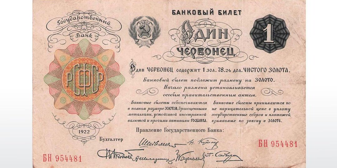 В Историческом музее откроется выставка «Люди как люди. Любят деньги»