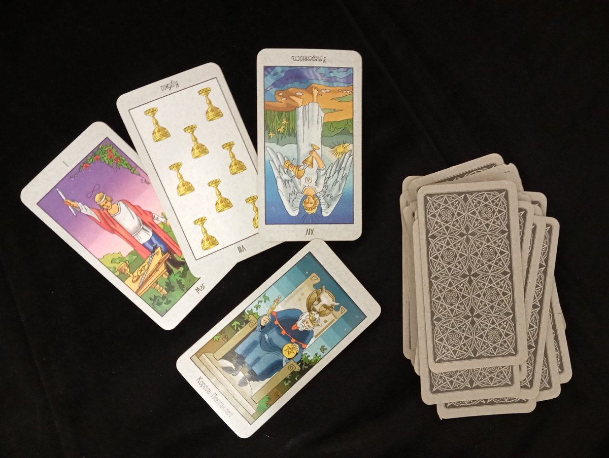 Таро для Водолеев на март 2026