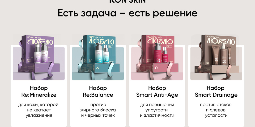 Запрос в уходе - решение задачи