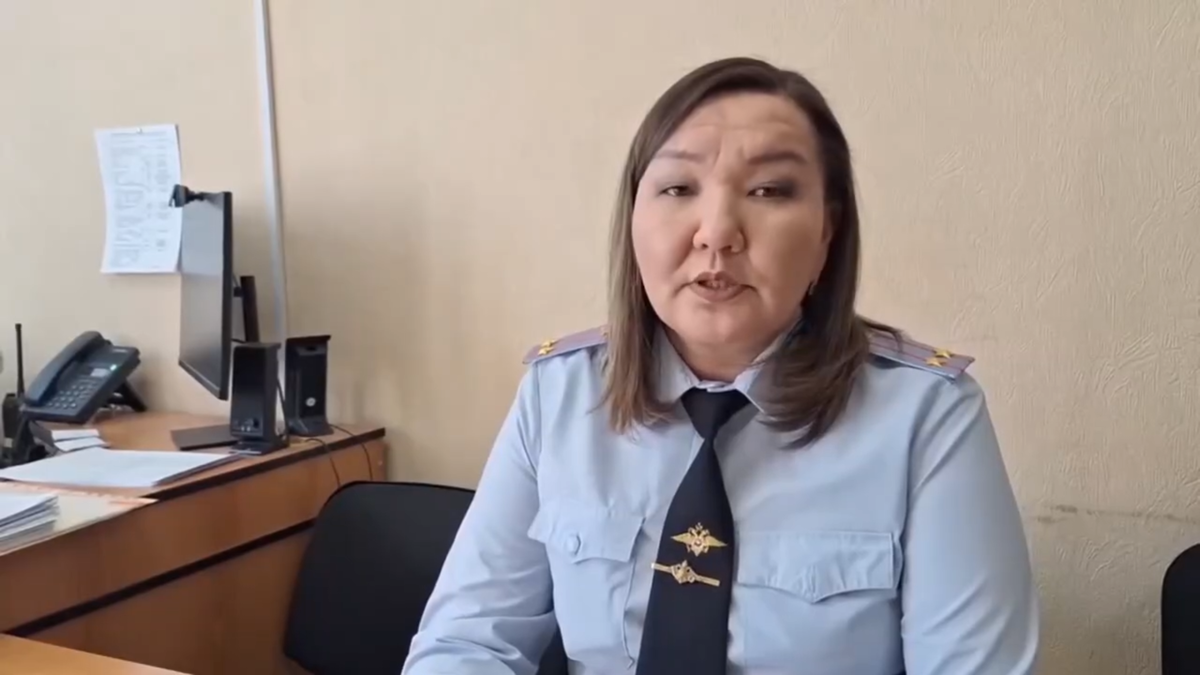    В Чите сотрудница полиции спасла пенсионерку от мошенников