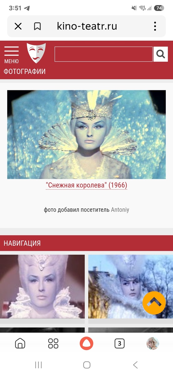 Мой скрин.