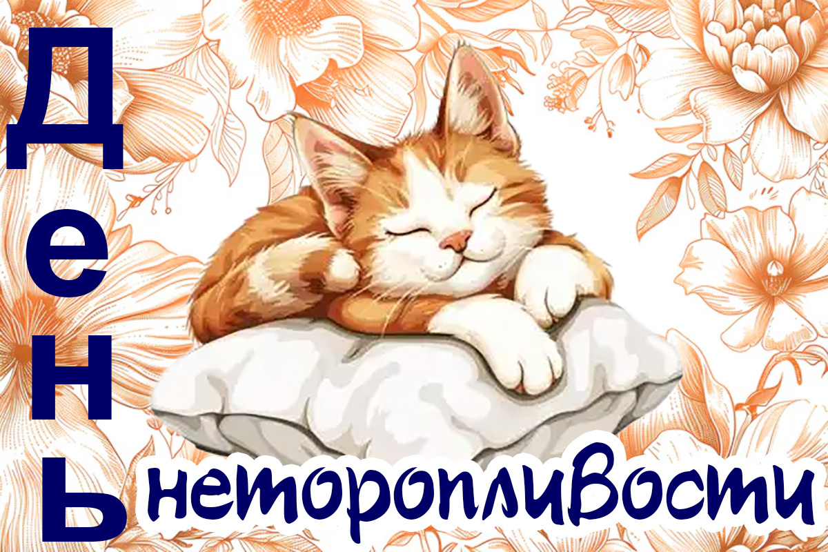 Рисунок: "Донская газета"