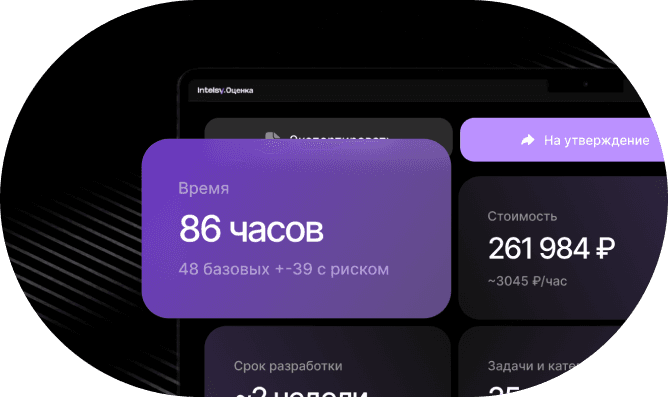 Нейрогусь: AI-помощник
AI помогает анализировать, а параметрическая модель — считать по вашим данным.