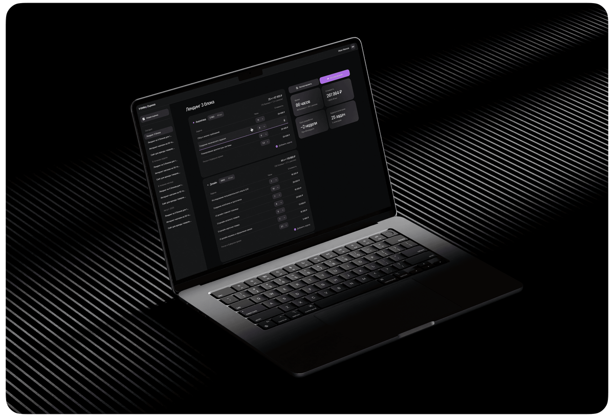 Удобный интерфейс Нейрогуся, созданный тоже с помощью ИИ 