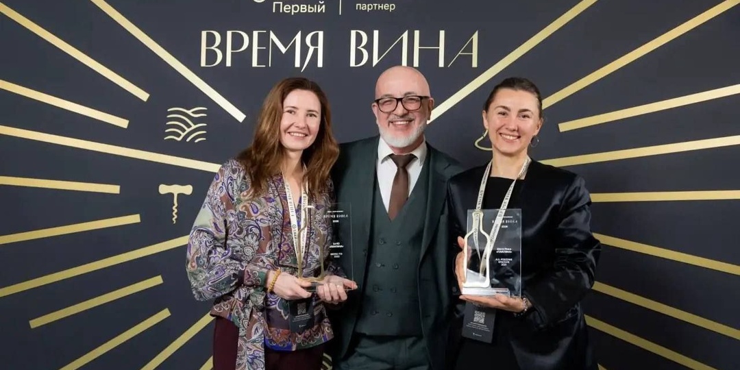 Три винодельни Севастополя получили «платину» винного гида России