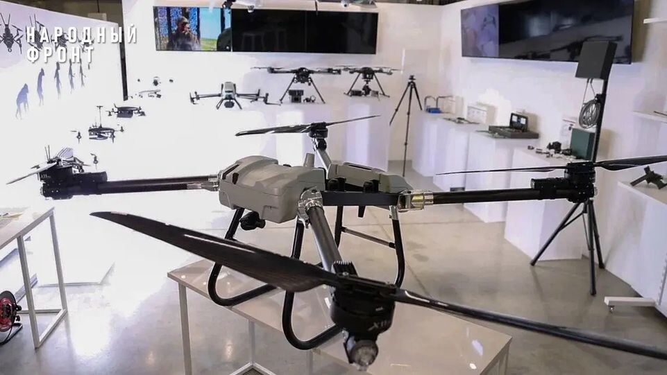    Народный фронт