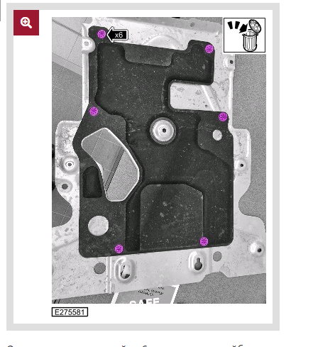 Снимите и утилизируйте 6 звездчатых шайб.