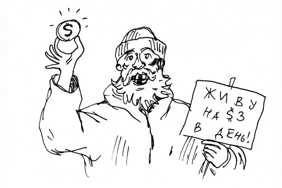 Рисунок: Дмитрий Петров/"Солидарность"