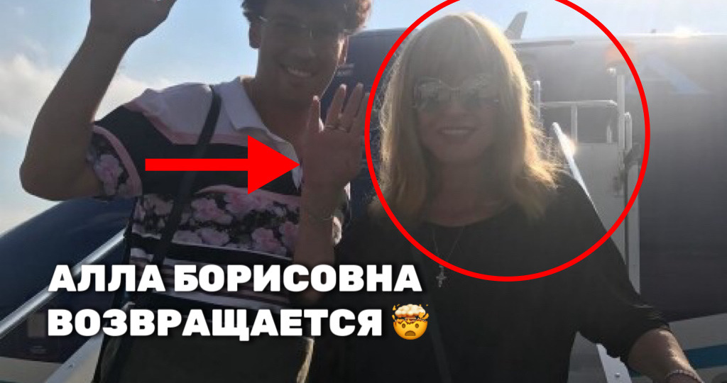 Короткий визит или большая ставка? Цена возвращения