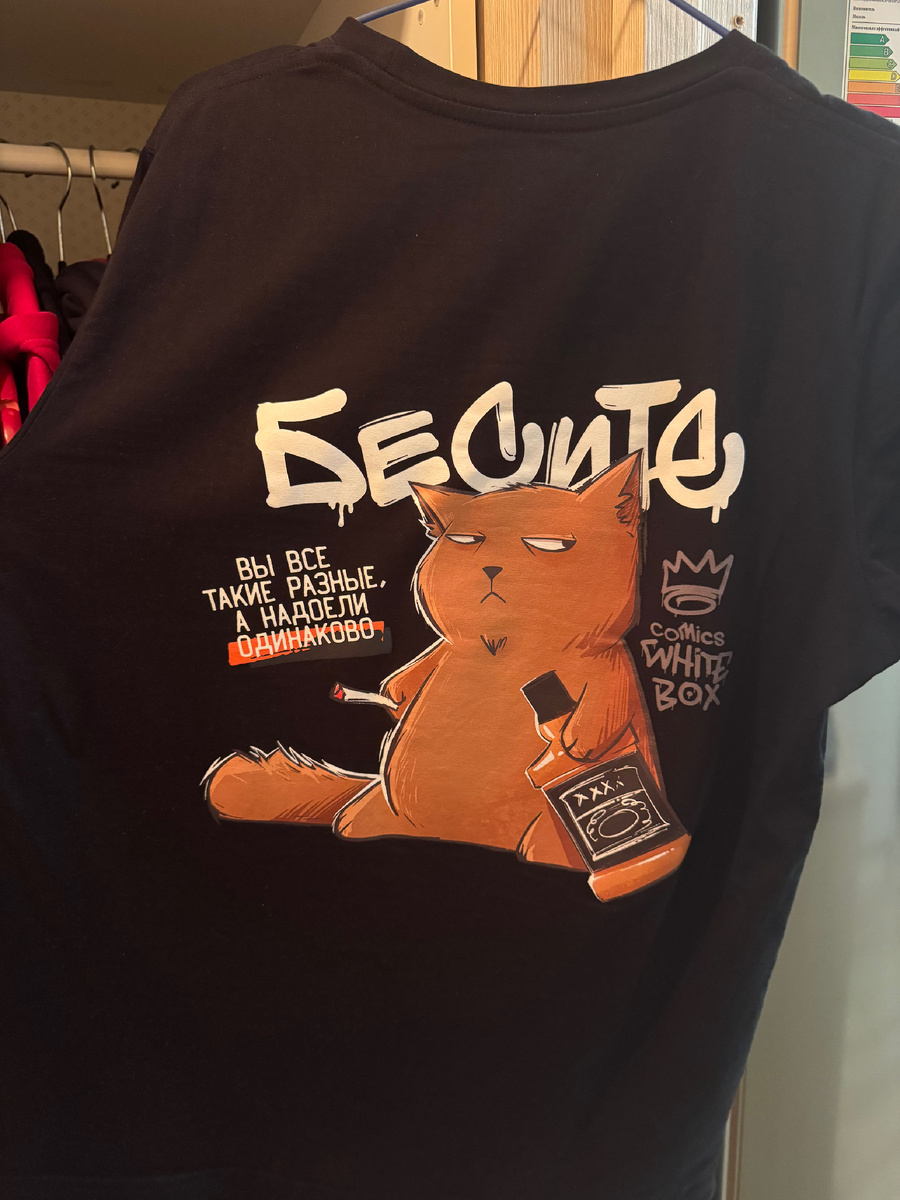Эту футболку я взяла за 400 рублей