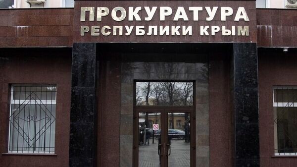    © РИА Новости Крым . Дмитрий Макеев