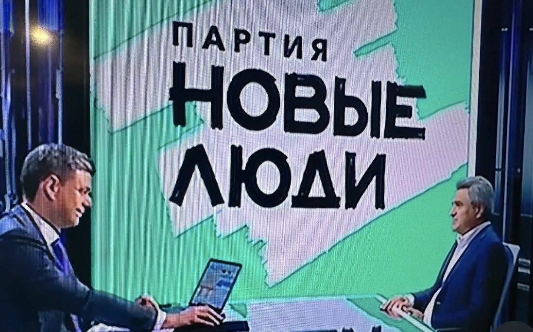 Фото с телеэфира канала РОССИЯ 24