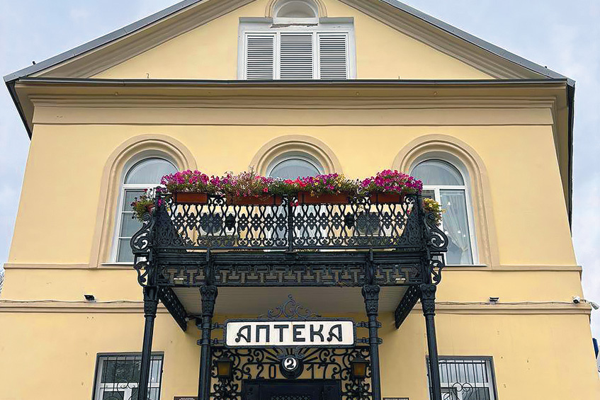 Фото предоставлены ГП «Калугафармация»