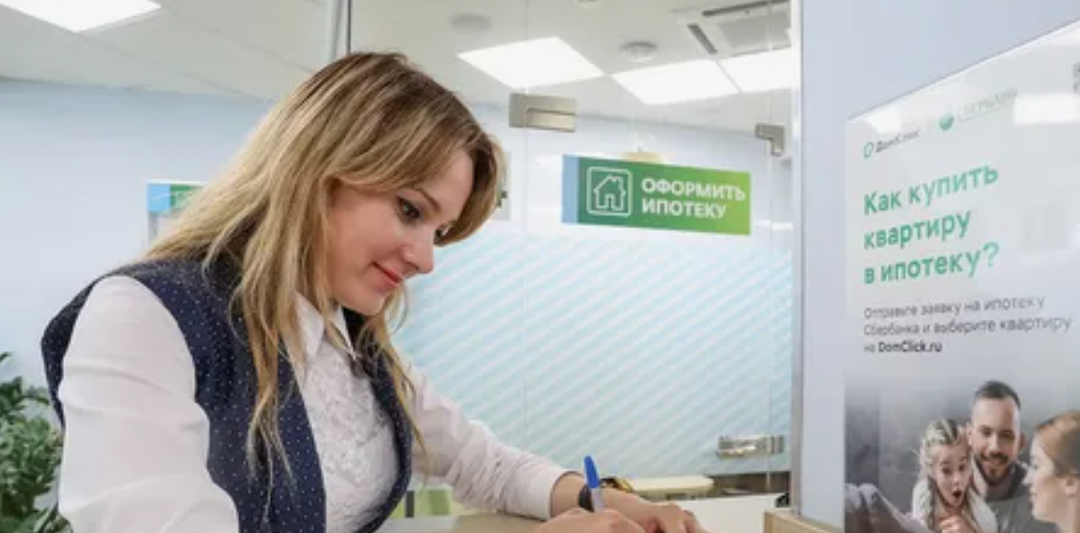 Во сколько лет россияне берут ипотеку?