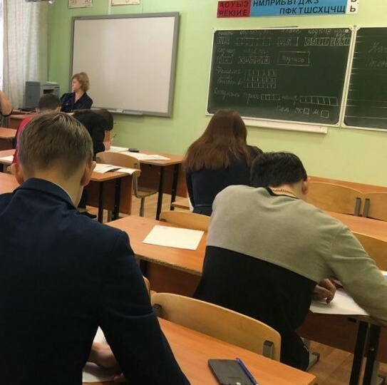 В расписании ЕГЭ-2026 планируют изменения