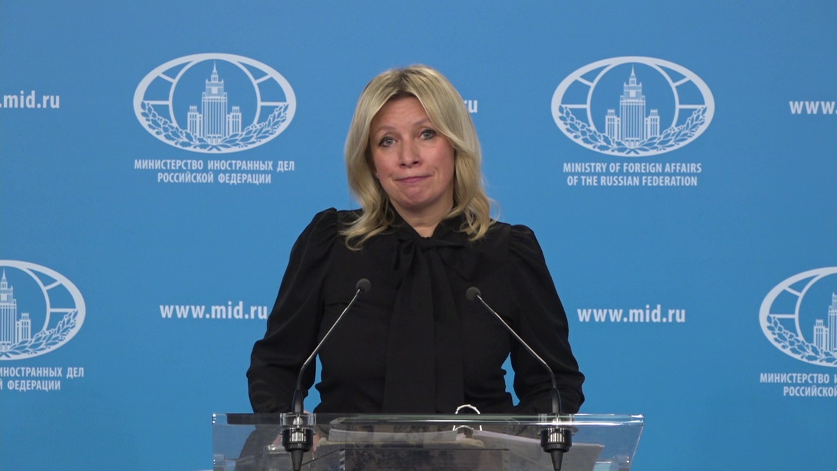    Мария Захарова