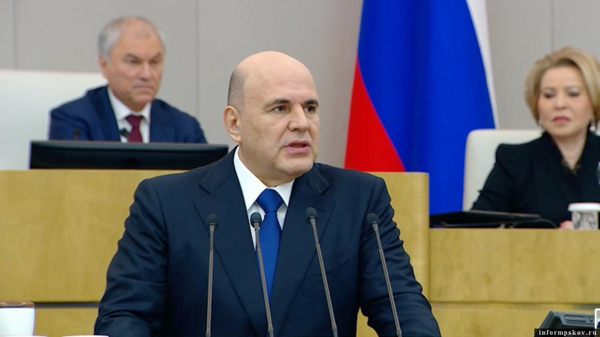 Скриншот трансляции