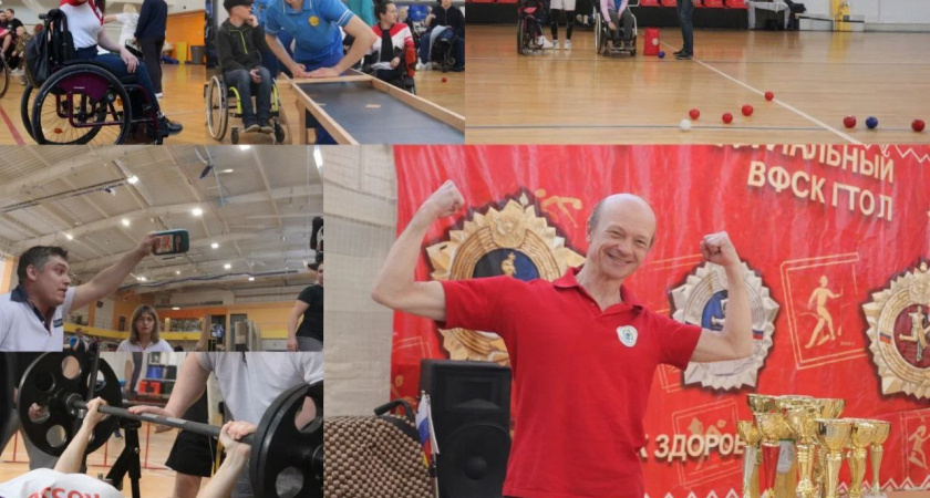    Фото: официальное сообщество регионального Минспорта