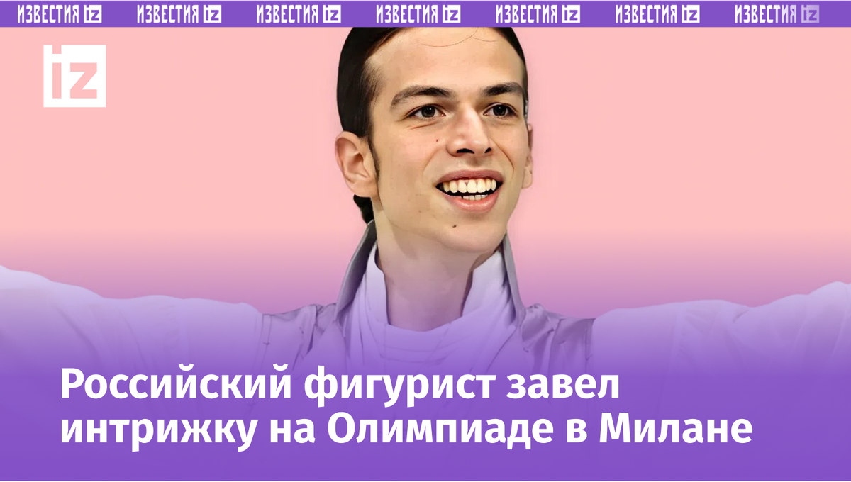 Фото с сайта Пятого канала