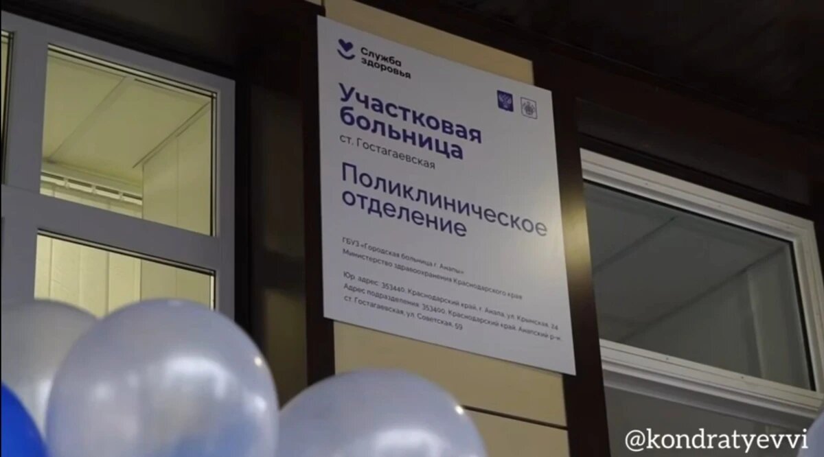    Скриншот видео t.me/kondratyevvi