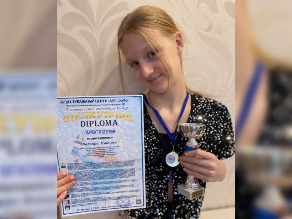 Юные псковички стали лауреатами международного конкурса «Щелкунчик»
Фото: предоставила пресс-служба администрации Пскова