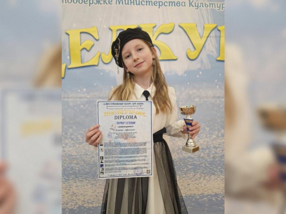 Юные псковички стали лауреатами международного конкурса «Щелкунчик»
Фото: предоставила пресс-служба администрации Пскова