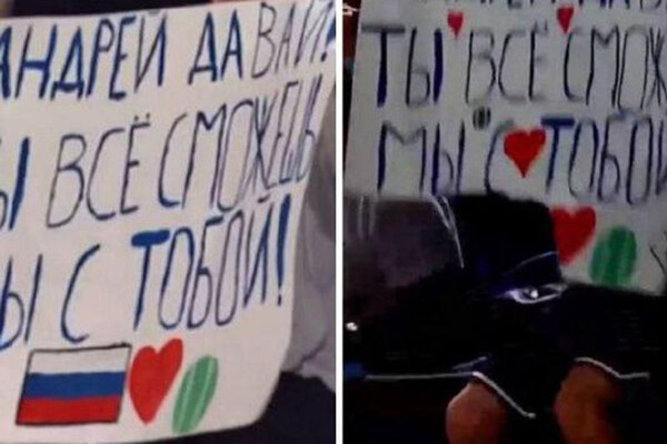 Telegram-канал Mash на спорте  📷