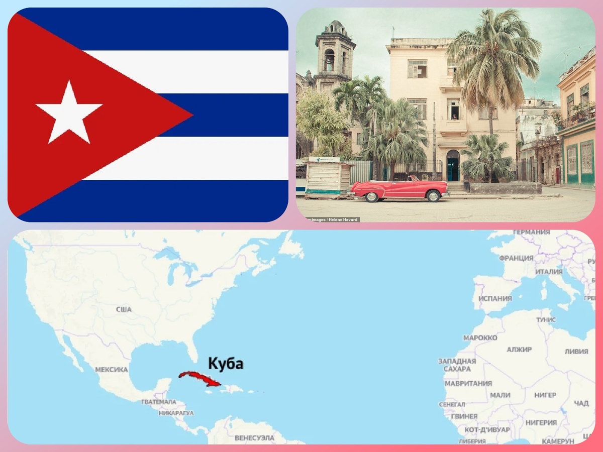 коллаж автора