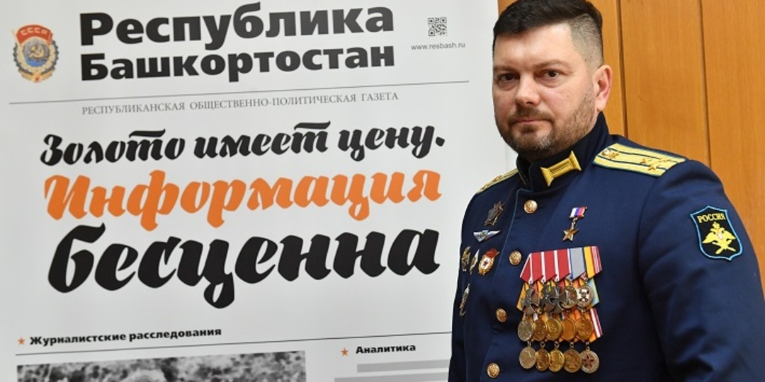 Герой России из Башкирии Денис Чернавин: Кто диктует правила в небе