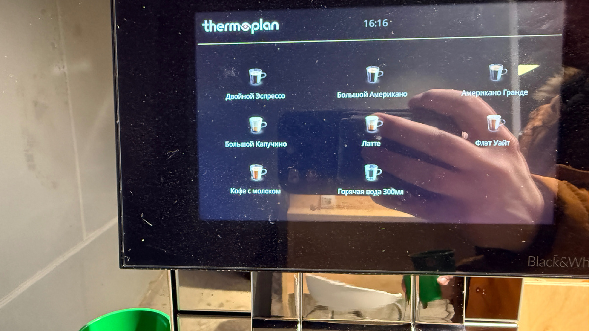 Экран сильно зеркалит, но все видно 