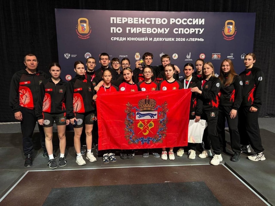    Уже в апреле оренбургские гиревики представят Россию на первенстве мира в Бишкеке Правительство Оренбургской области