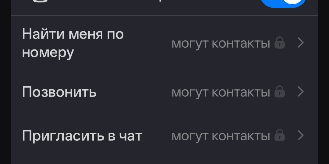 Первый шаг для борьбы с мошенниками в мессенджере MAX