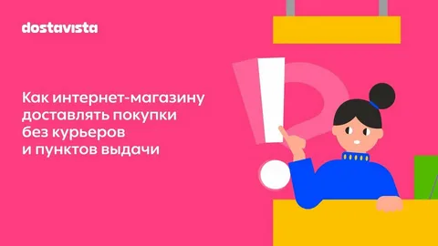 промокод RP7136587