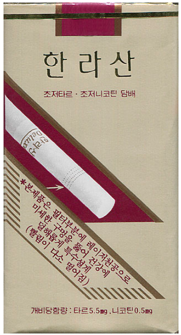 "Hallasan" (Mount Halla) Deluxe 100s. "Сотки", Южная Корея, начало 1990-х годов. 20 штук с фильтром в мягкой упаковке. Смола 5,5 мг, никотин 0,5 мг. Производитель: Korea Tobacco & Ginseng Corp. Владелец торговой марки: Korea Tobacco & Ginseng Corp.