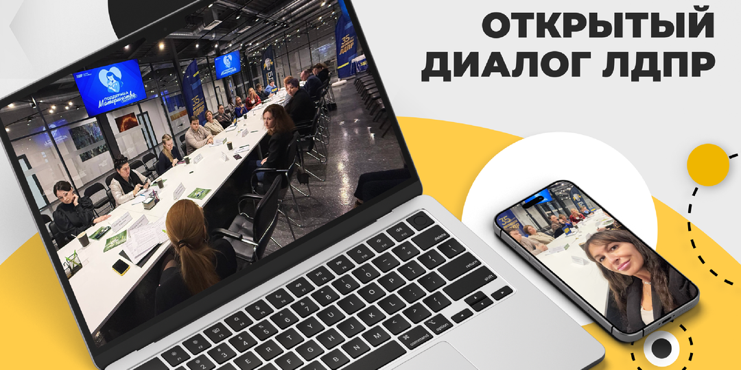 ДЕМОГРАФИЯ В ФОКУСЕ БИЗНЕСА: «РУССКОЕ ДЕЛОВОЕ ОБЩЕСТВО» ПРЕДЛОЖИЛО НОВЫЕ МЕРЫ ПОДДЕРЖКИ СЕМЬИ
