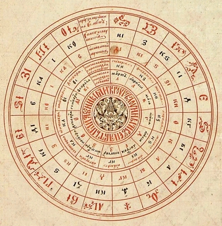 «Миротворный круг»