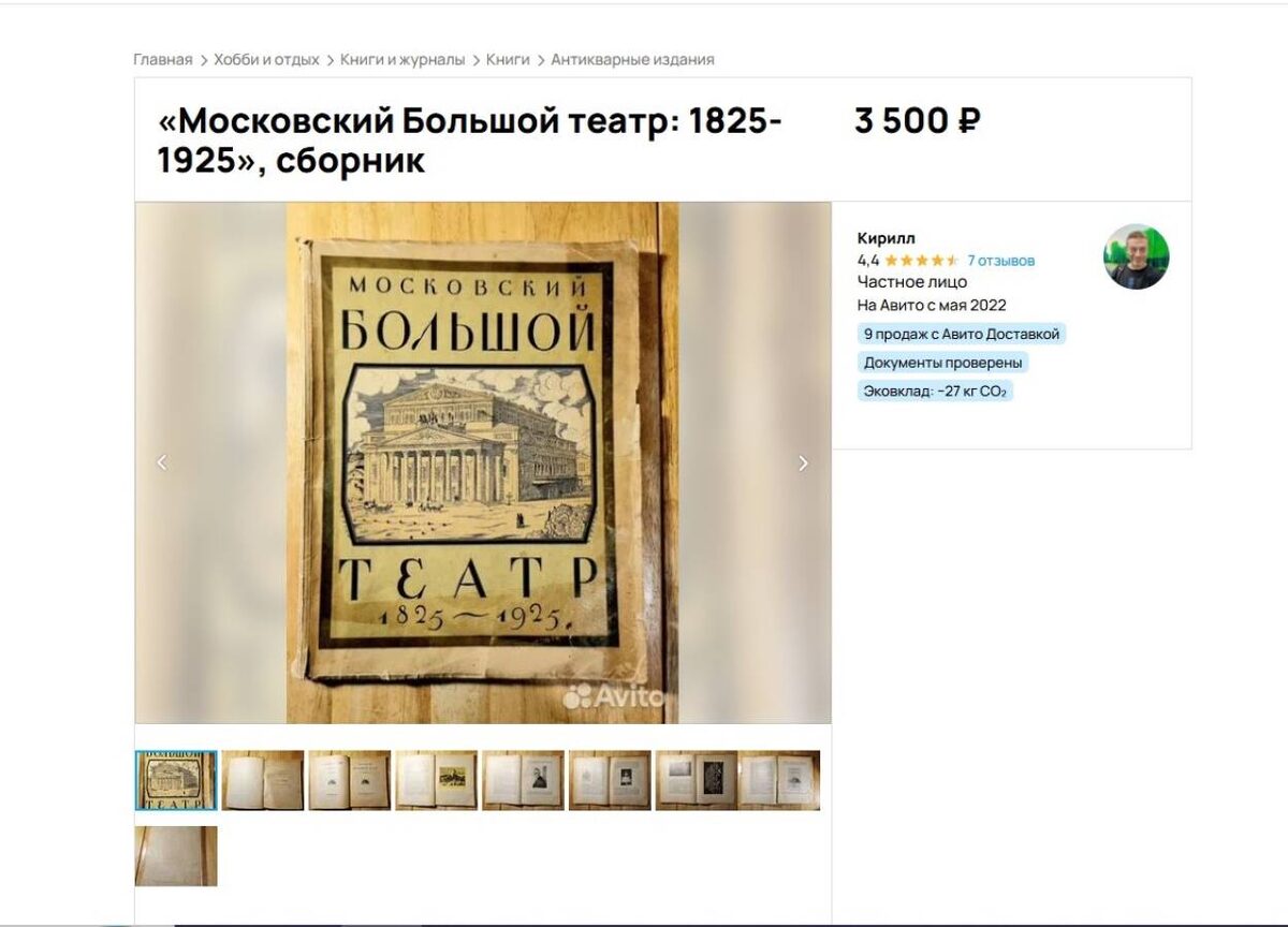 Все фото из личного архива К.Вишнепольского