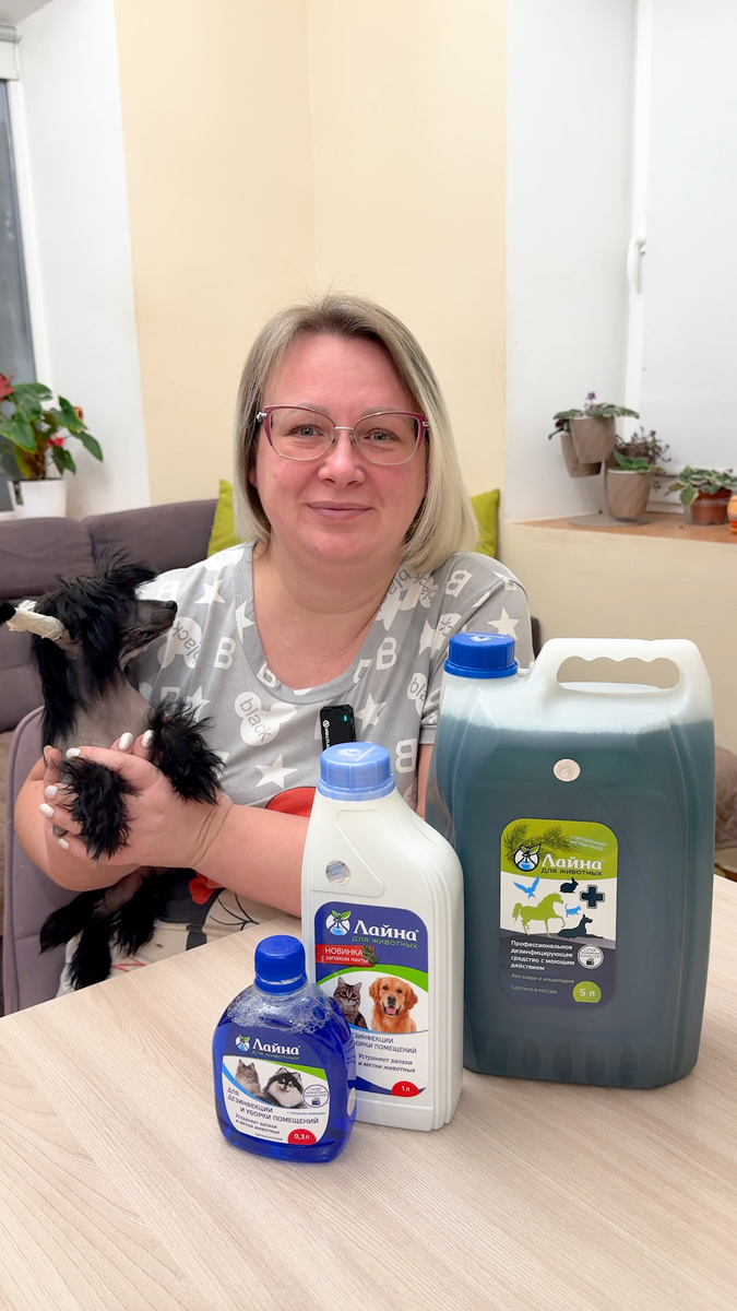 Лайна - дезинфекция, уборка и устранение запахов