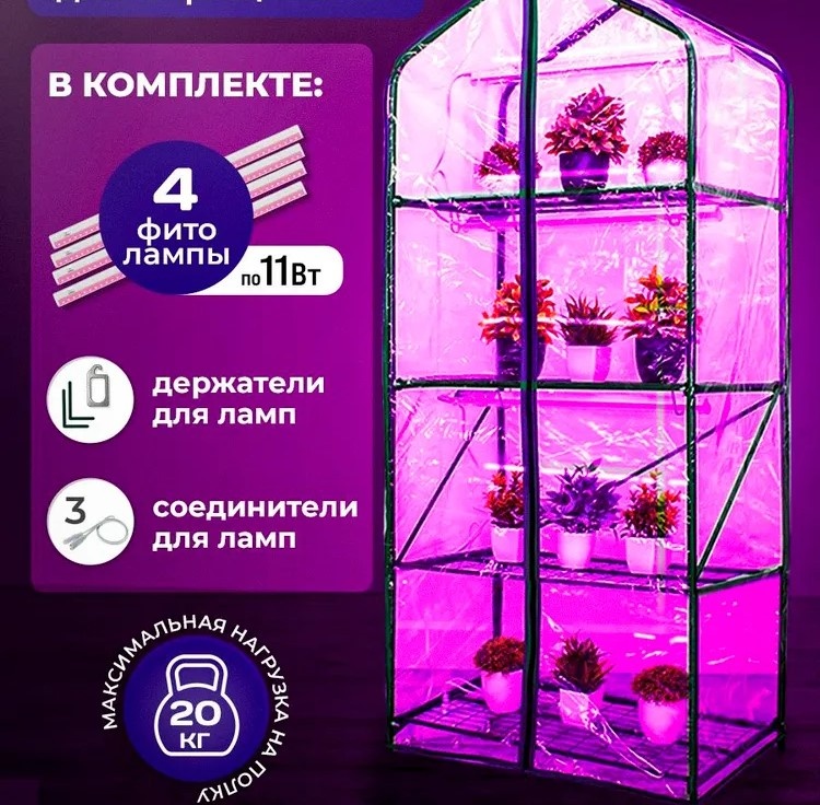 Фото из объявления на ozon.ru