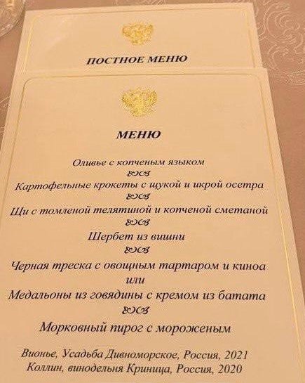 Фото: Telegram-канал «Пул Первого»