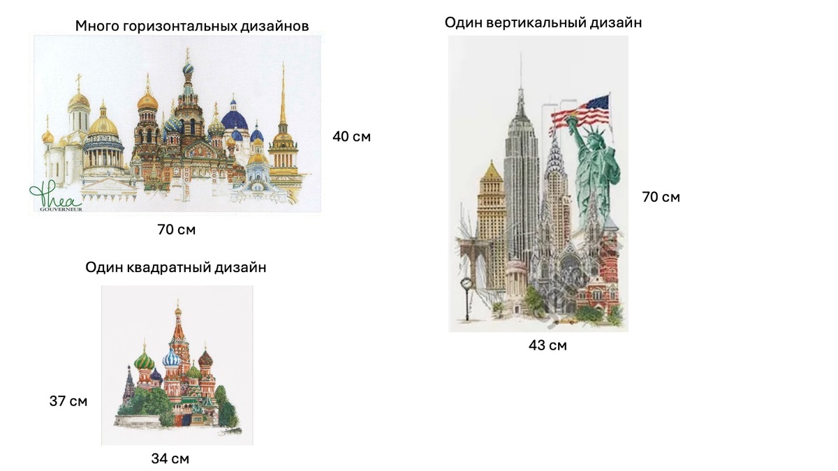 Варианты дизайнов