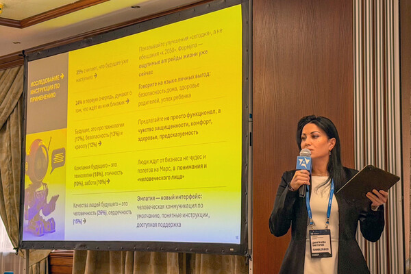 Пресс-служба Rambler&Co   📷