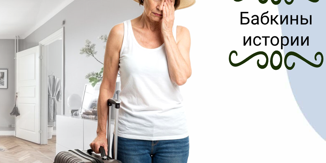 - Ты куда намылилась? А кто нам готовить будет? - муж испугался только тогда, когда я взялась за чемодан