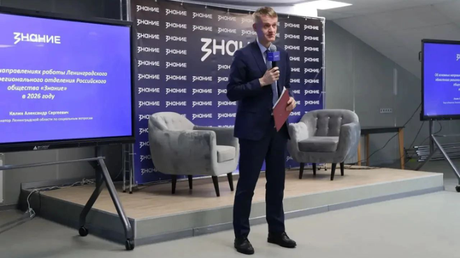 Фото: https://lenobl.ru/ru/dlya-smi/news/91715/